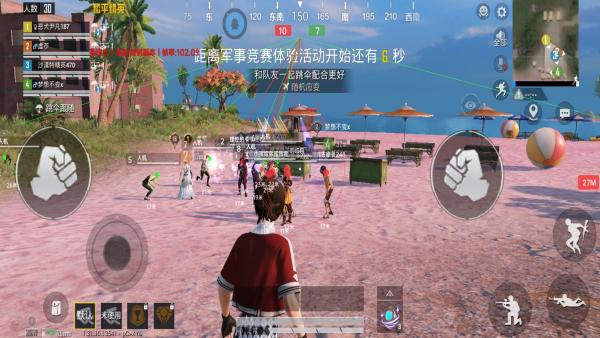 和平精英外挂《番茄》全网唯一独家裸奔内置防封的科技