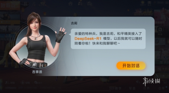 和平精英苹果IOS辅助【暗影】免越狱免签名