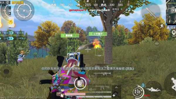 和平精英《恶魔之眼》辅助