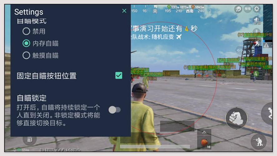 和平精英《紫火》外挂独家稳定大号
