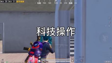 和平精英透视自瞄锁头