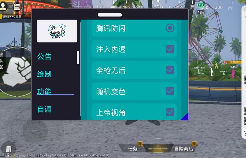 如何识别和防范和平精英游戏中的外挂行为