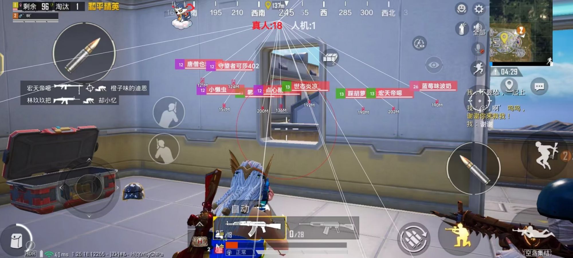 维持游戏健康:和平精英开发团队如何与社区合