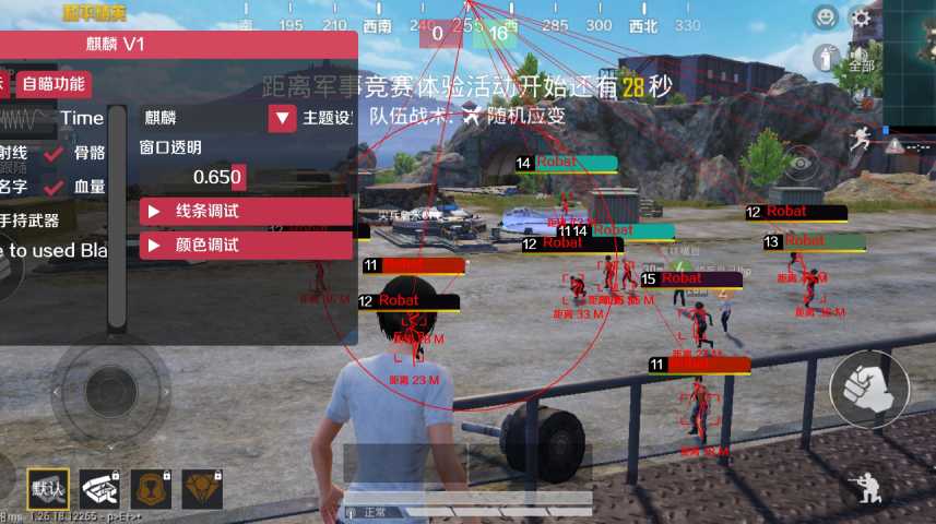 如何评估和平精英辅助工具的效果？
