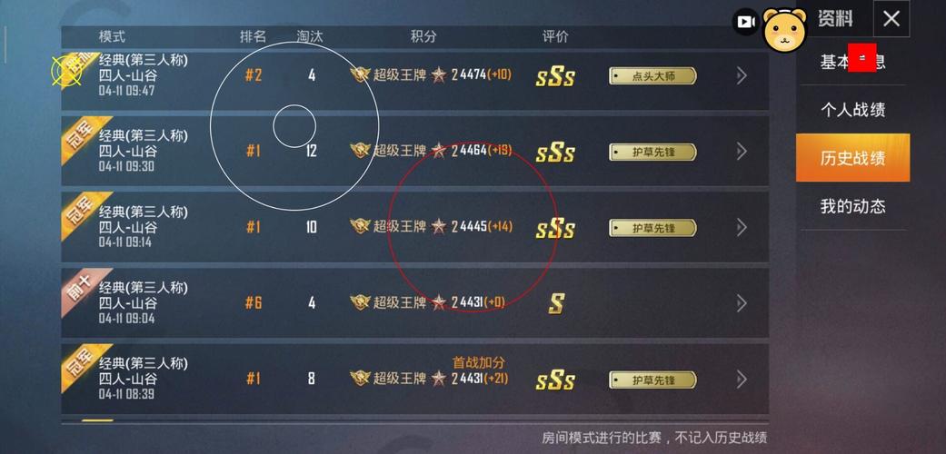 和平精英辅助市场:不法交易的暗流