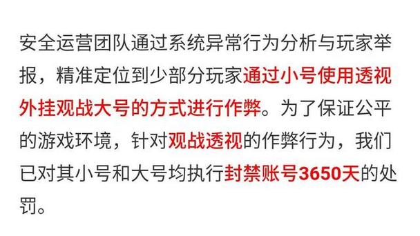 和平精英辅助:辅助软件的辩证视角与游戏公平