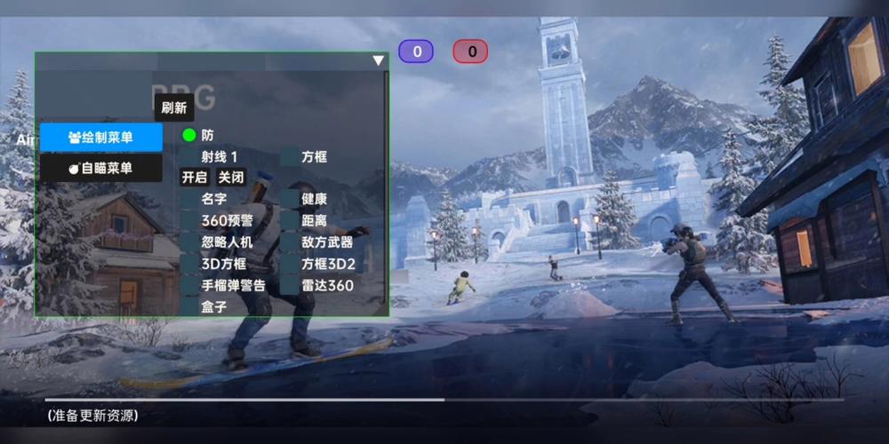 开和平精英辅助如何不封号？