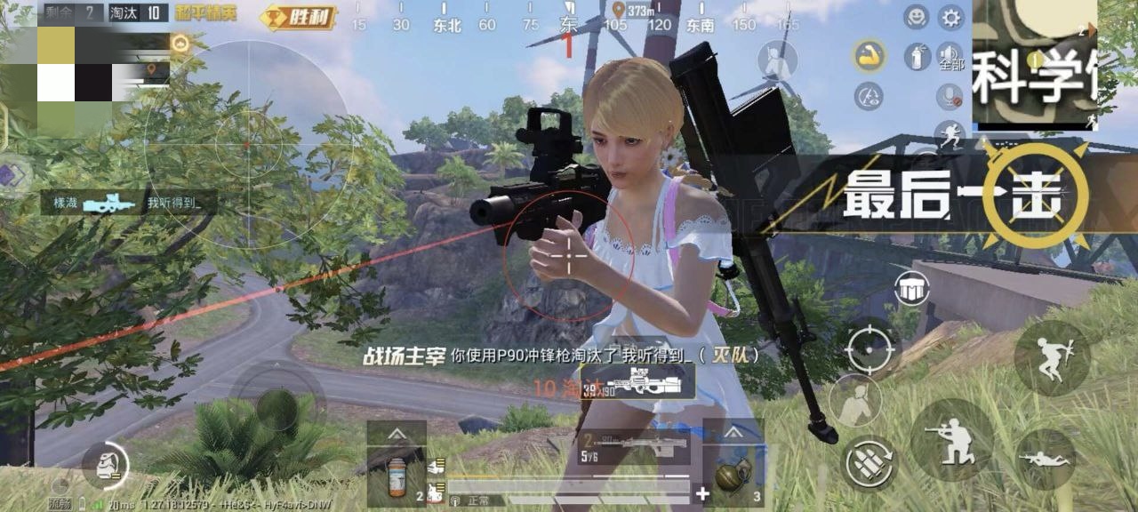 和平精英模拟器高清版辅助【年货】稳定防封 无后坐力 人物透视 射线方框 锁死自瞄 人数距离 高清绘制 子弹追踪